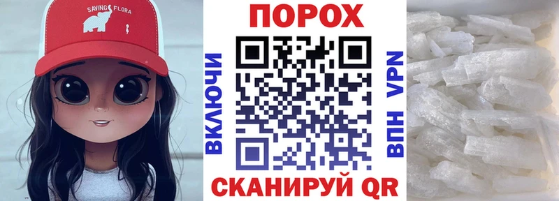 АМФЕТАМИН Розовый  Подпорожье 