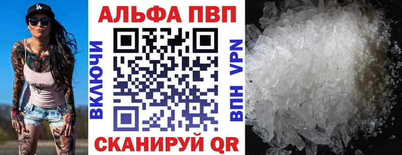 где купить наркоту MEGA маркетплейс Alpha PVP VHQ Подпорожье