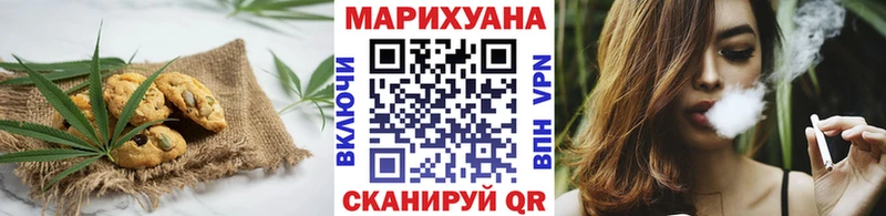 хочу наркоту  Подпорожье  мега как зайти  Печенье с ТГК марихуана 