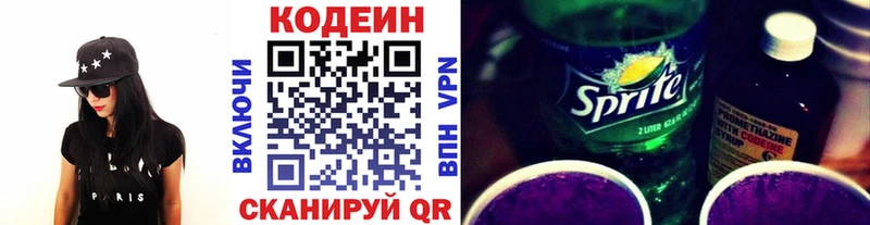 mega онион Подпорожье Codein напиток Lean (лин)