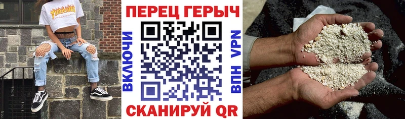 Героин гречка  MEGA маркетплейс  Подпорожье 