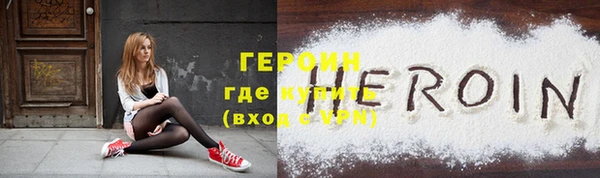 альфа пвп VHQ Наволоки
