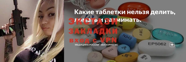 альфа пвп VHQ Наволоки