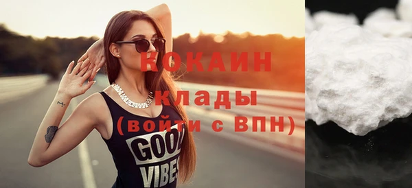 герыч Навашино