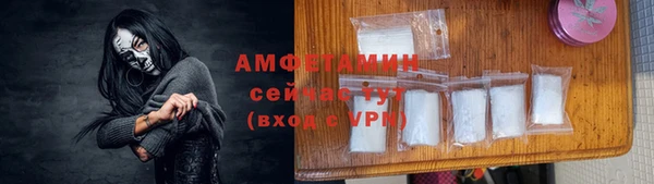 герыч Навашино