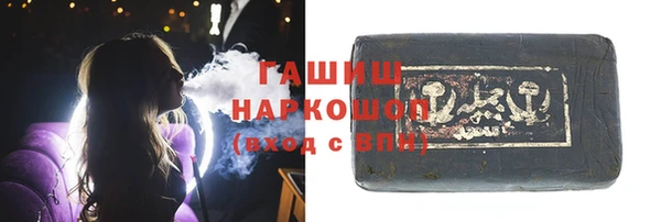 герыч Навашино