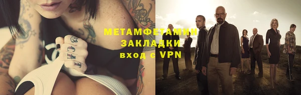 альфа пвп VHQ Наволоки