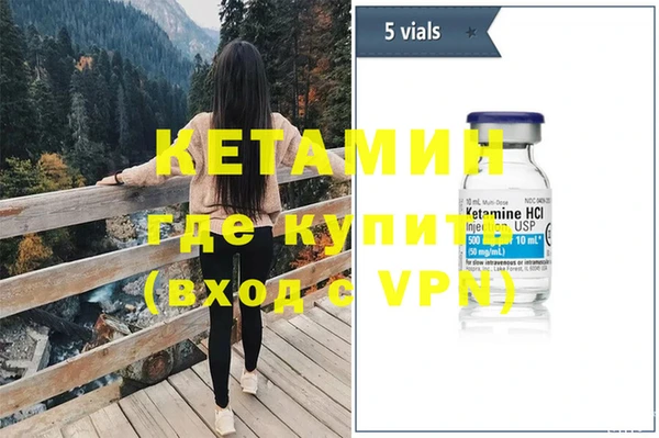 спиды Белая Холуница