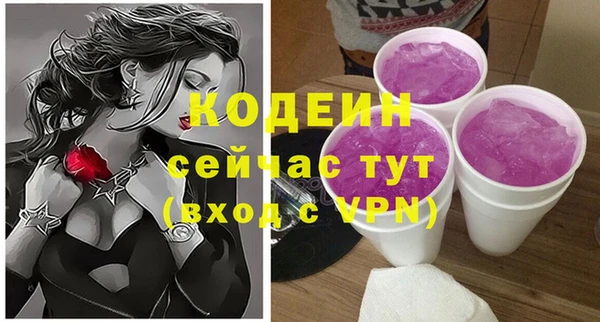 соль ск Надым