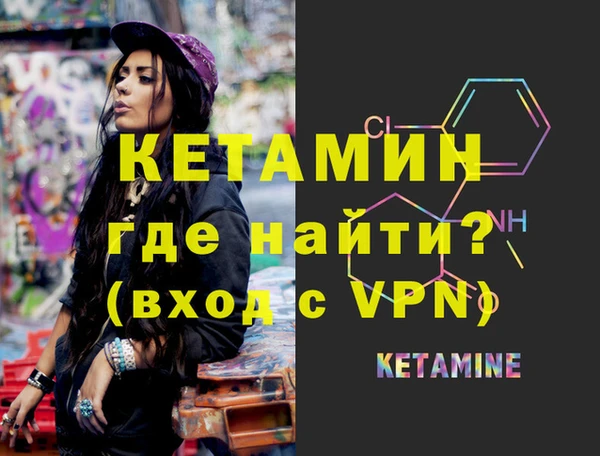спиды Белая Холуница