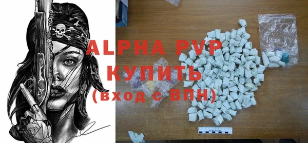 герыч Навашино