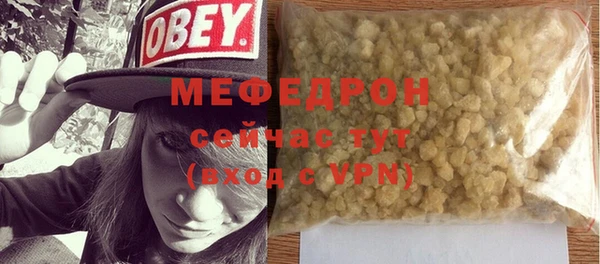 соль ск Надым