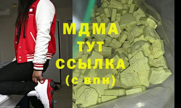 герыч Навашино