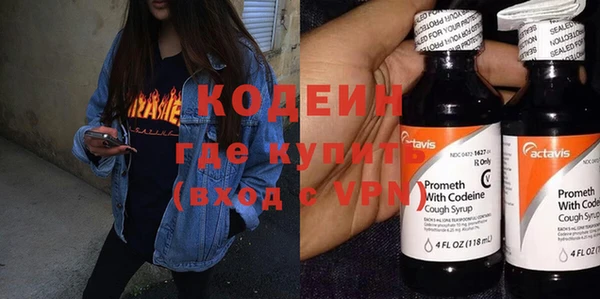 герыч Навашино