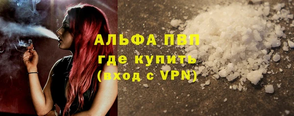 альфа пвп VHQ Наволоки
