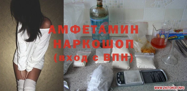 герыч Навашино