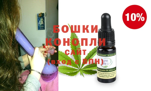 герыч Навашино