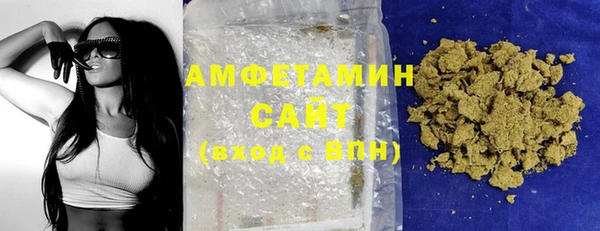 альфа пвп VHQ Наволоки