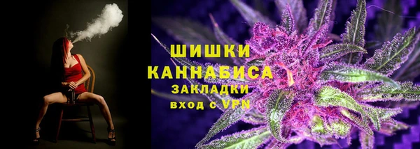 герыч Навашино