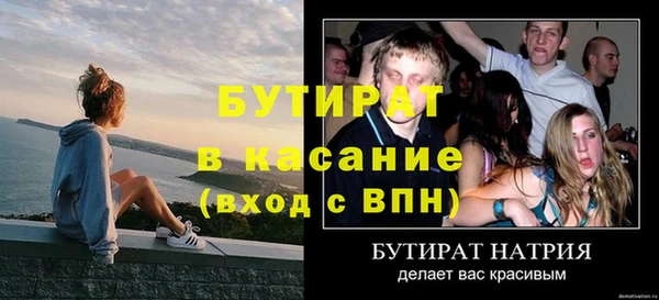 спиды Белая Холуница