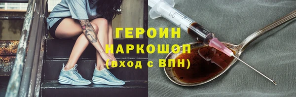 альфа пвп VHQ Наволоки