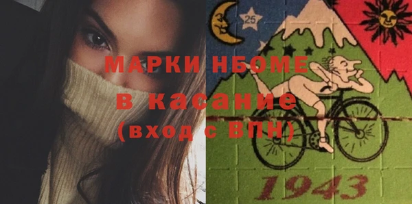 герыч Навашино