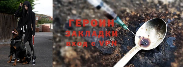 герыч Навашино