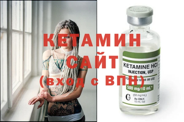 герыч Навашино