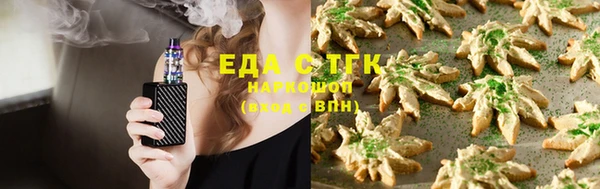 герыч Навашино
