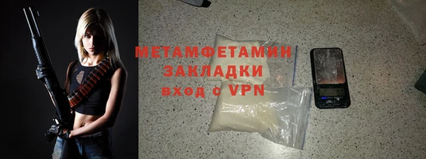 соль ск Надым