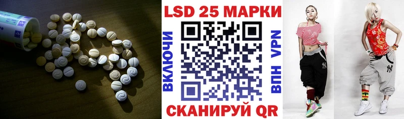 LSD-25 экстази ecstasy Подпорожье