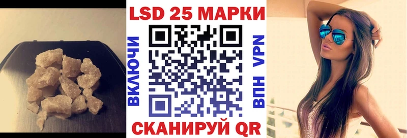 ЛСД экстази кислота  купить закладку  Подпорожье 
