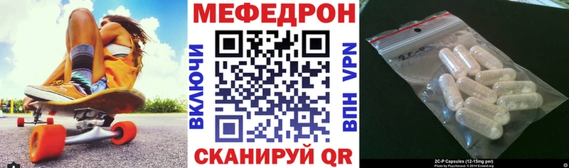 Меф 4 MMC  Подпорожье 