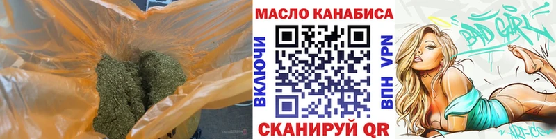 ТГК вейп где можно купить Подпорожье